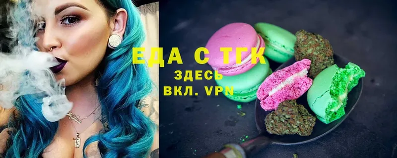 это Telegram  Вятские Поляны  Canna-Cookies марихуана 